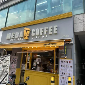 메가커피 리뷰 사진