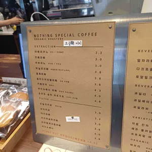 카페 마일로 리뷰 사진