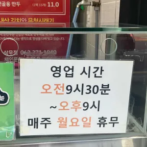 장호덕손만두 리뷰 사진