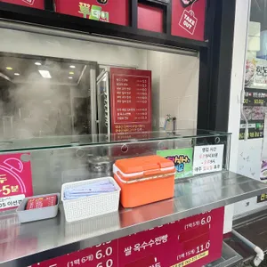 장호덕손만두 리뷰 사진