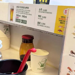 용이초밥 리뷰 사진