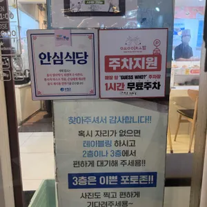 용이초밥 리뷰 사진