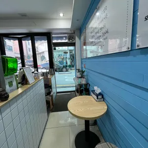 개떡분식 리뷰 사진