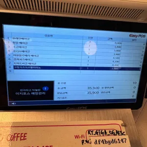 올선데이 리뷰 사진