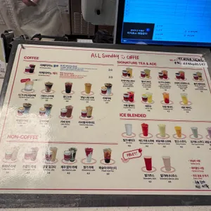 올선데이 리뷰 사진