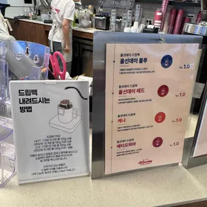 올선데이 리뷰 사진