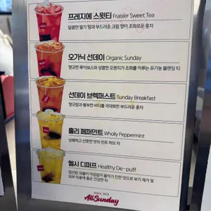 올선데이 리뷰 사진