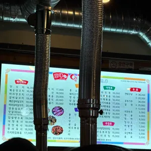 경미양꼬치 리뷰 사진