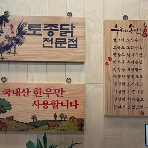 능이마을 리뷰 사진