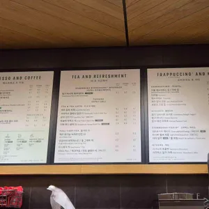 스타벅스 리뷰 사진