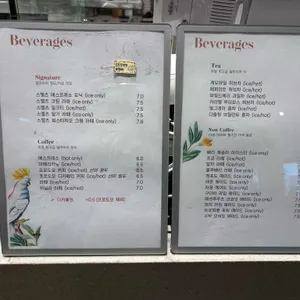 스멜츠 리뷰 사진