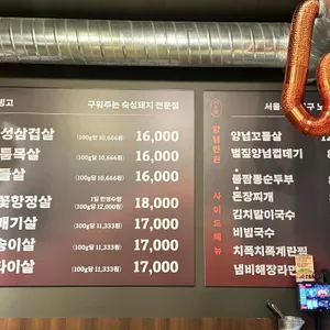 육빙고 리뷰 사진