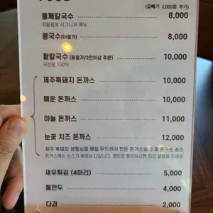 차밭골 리뷰 사진