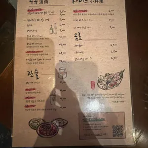 범굴 리뷰 사진