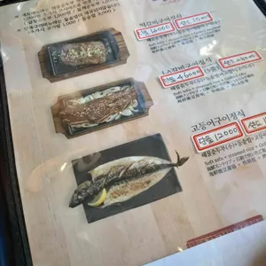 돌깨마을맷돌순두부 리뷰 사진