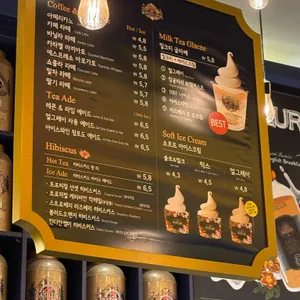 베질루르 선셋에비뉴 리뷰 사진