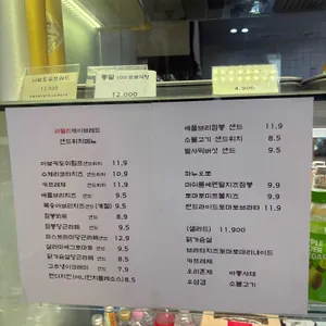 러블리J수제베이킹 리뷰 사진