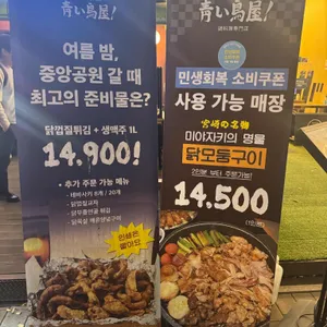 파랑새야 리뷰 사진
