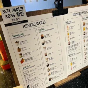 랑데자뷰 리뷰 사진