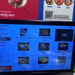 한우 해운대연탄생갈비 리뷰 사진