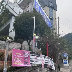 한우 해운대연탄생갈비 사진 1