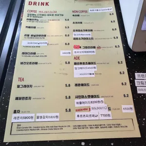 카페 모히 리뷰 사진