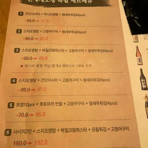 신세계오뎅 리뷰 사진