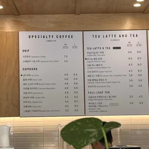 원업커피 리뷰 사진