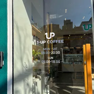 원업커피 리뷰 사진