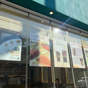 원업커피 리뷰 사진