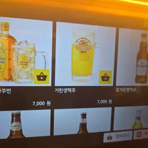 카메야라멘 리뷰 사진