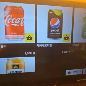 카메야라멘 리뷰 사진