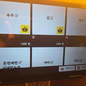 카메야라멘 리뷰 사진