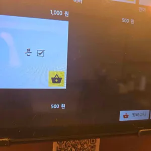 카메야라멘 리뷰 사진