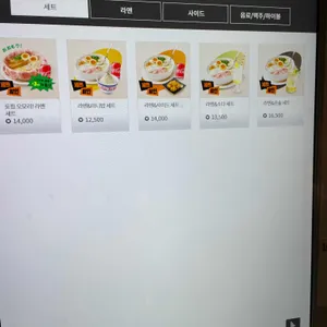 멘지 리뷰 사진