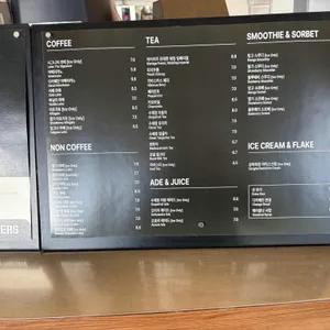 카페 르락 리뷰 사진