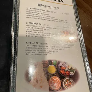 헬로인디아 리뷰 사진