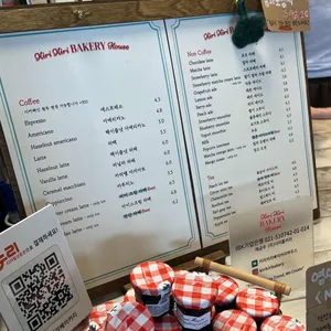 키리키리베이커리 하우스 리뷰 사진