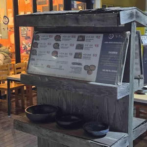 겐로쿠우동 리뷰 사진