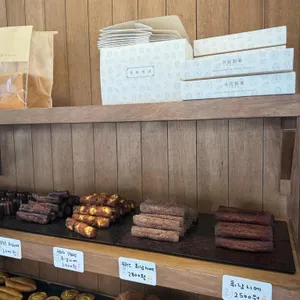 목화제과 리뷰 사진