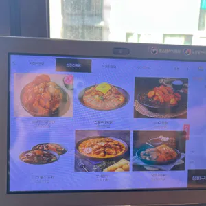 두찜 리뷰 사진