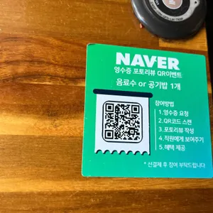 두찜 리뷰 사진