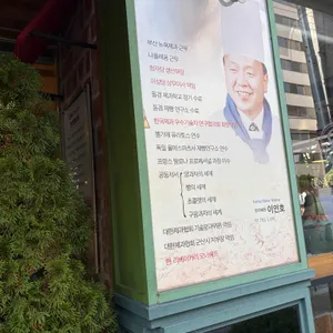 리베이커리 리뷰 사진