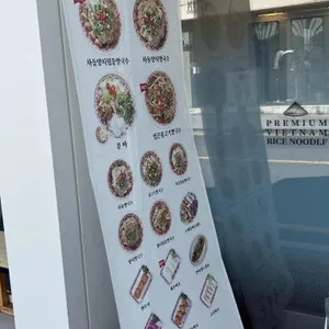 월미당 리뷰 사진