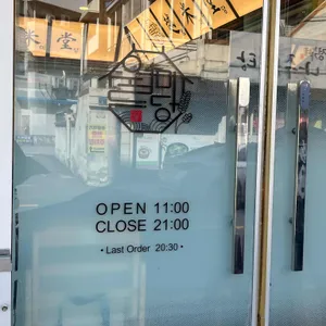 월미당 리뷰 사진