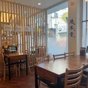 월미당 리뷰 사진