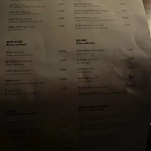 하울 인 더 바 리뷰 사진