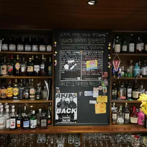 하울 인 더 바 리뷰 사진