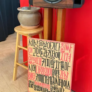 마음의평화 리뷰 사진