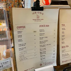 나와 나타샤 리뷰 사진